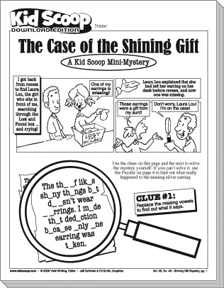 de-shininggift