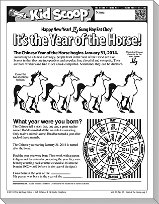 de-year-of-the-horse